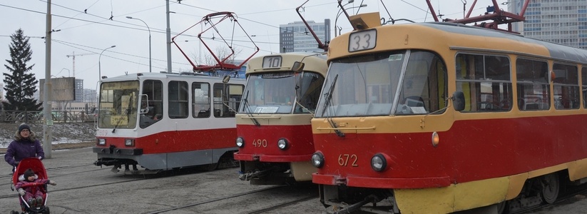 В Екатеринбурге в Солнечный будет запущен трамвай от станции метро «Ботаническая»
