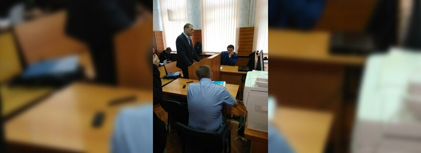Свердловский областной суд оставил в силе приговор экс-главе Верх-Исетского района Александру Бреденко