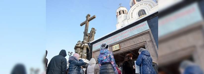 Русская церковь решит, сколько раз можно вступать в брак