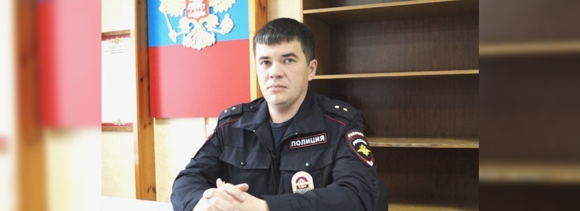 В Свердловской области полицейский спас заблудившегося в лесу  пенсионера