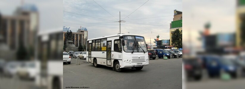 В Екатеринбурге нашли нарушения в работе автобусного маршрута № 045