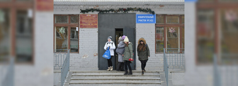 Половину бюджета Екатеринбурга потратят на образование