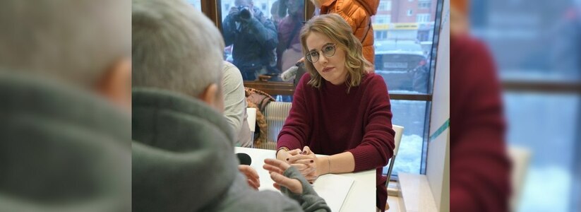 Ксения Собчак открыла предвыборный штаб в Екатеринбурге