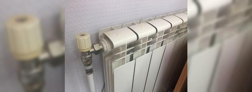 В мэрии Екатеринбурга допустили, что из-за опрессовок не отключат горячую воду