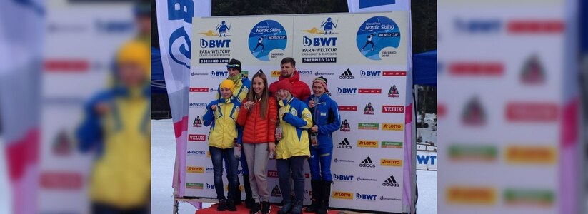 Свердловские паралимпийские чемпионки взяли медали на Кубке мира по лыжным гонкам и биатлону