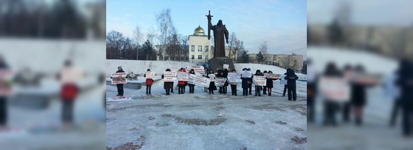 «Нас не слышат»: обманутые дольщики Екатеринбурга проведут очередную акцию протеста