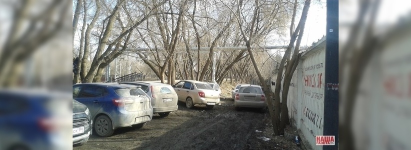 Автомобилистам Екатеринбурга разрешат парковаться на газонах