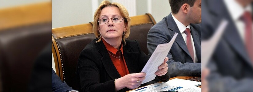 Глава Минздрава Вероника Скворцова посетит Екатеринбург в начале марта