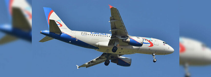 «Уральские авиалинии» запустят рейс из Екатеринбурга в Бахрейн