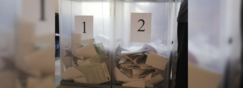 Более 40 тысяч свердловчан проголосуют на президентских выборах не по прописке