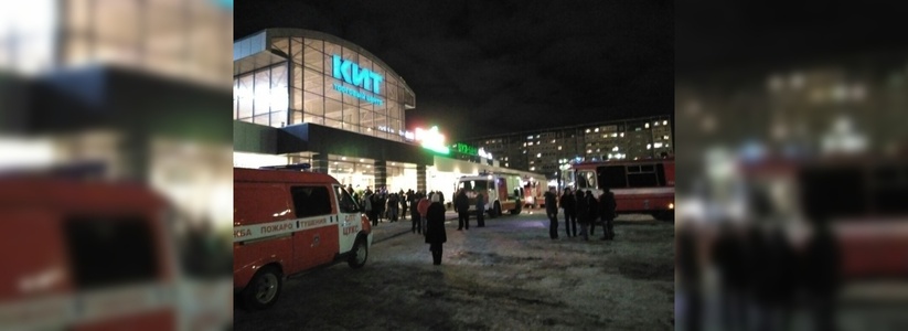 Из-за пожара в ТЦ «КИТ» эвакуировали 400 человек