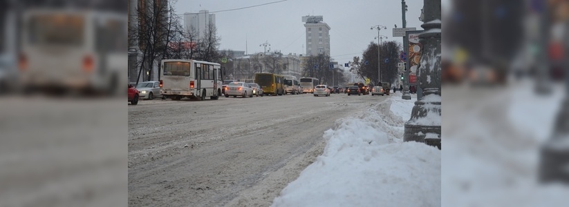 В центре Екатеринбурга будут эвакуировать машины, мешающие уборке снега