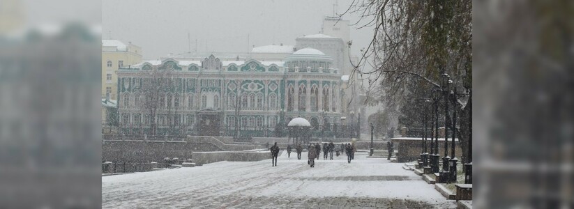 Мороз, мокрый снег и метели: в Свердловскую область идет непогода