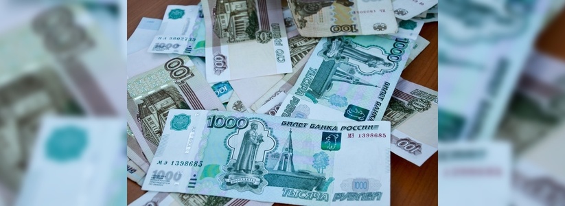 В Екатеринбурге будут судить женщину, которая обманула знакомых на 30 миллионов рублей