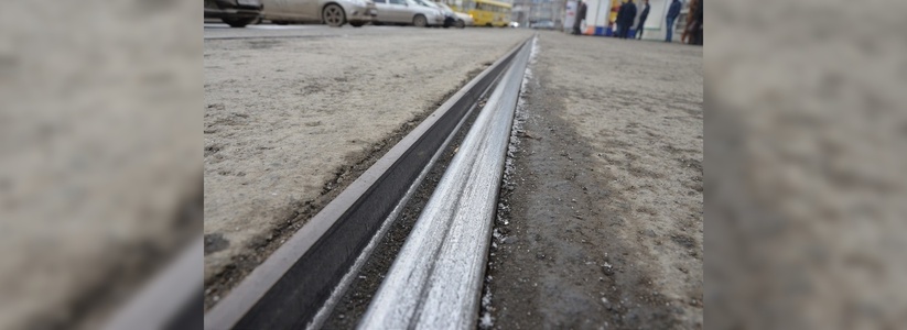 В Екатеринбурге утвердили маршрут трамвая до Солнечного