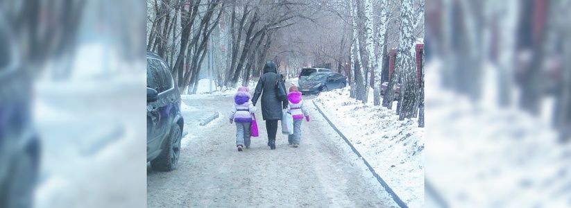 В Свердловской области из многодетной семьи забрали двух детей