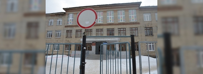 После кемеровской трагедии во всех школах Екатеринбурга проверят пожарную безопасность