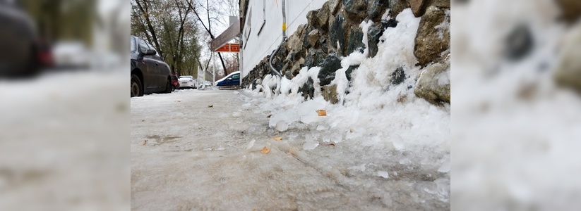 В мэрии Екатеринбурга рассказали о том, как коммунальщики борются с наледью на тротуарах