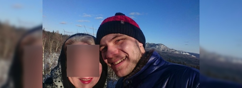 В Екатеринбурге жена зарезала мужа через месяц после свадьбы