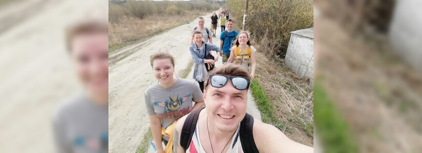 Как прошла «Майская прогулка-2018» в Екатеринбурге: кадры и подробности от самих участников