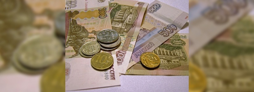 В Екатеринбурге главного кассира «Райта» посадили за подделку денег