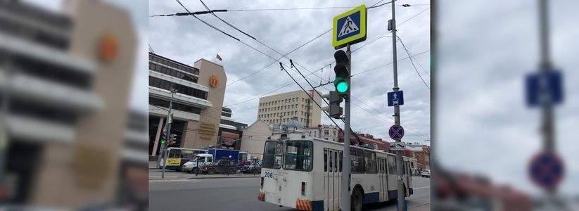 Мэрия Екатеринбурга потратит 96 миллионов рублей на замену светофоров
