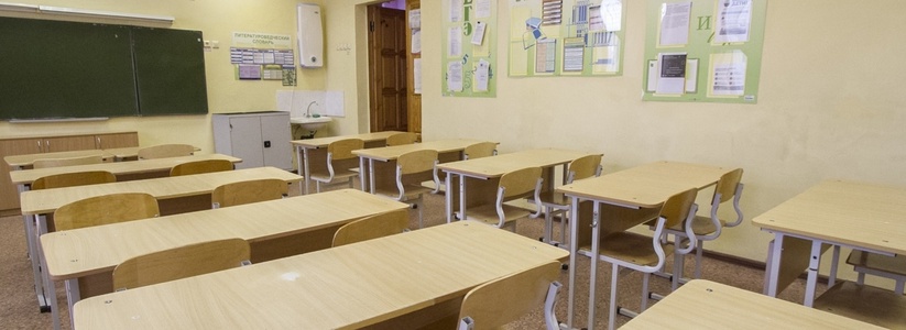 Свердловская школа выплатит ученице компенсацию за сломанный палец и оторванный ноготь