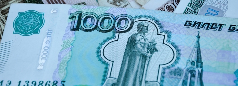 В Екатеринбурге будут судить создателей финансовой пирамиды на полтора миллиарда