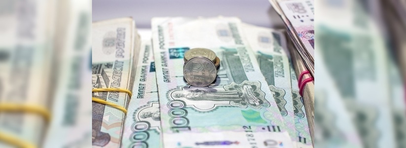 Губернатор утвердил пределы роста коммунальных тарифов на 2019 год в Свердловской области