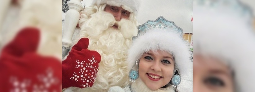 «Снегурочка – девочка, а Дед Мороз – старик»: инструкция, как поздравить ребенка и не напугать