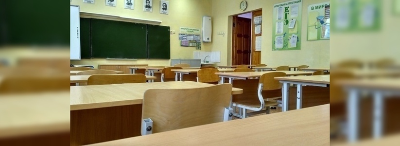 После родительского бунта в администрации Екатеринбурга изменили решение о школах № 1 и № 2