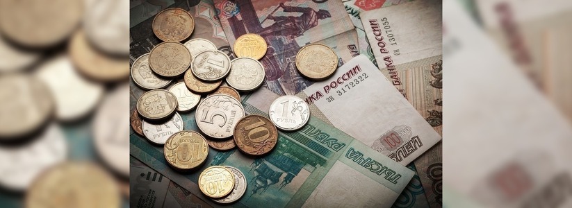 Депутаты Екатеринбурга утвердили бюджет города на 2020 год