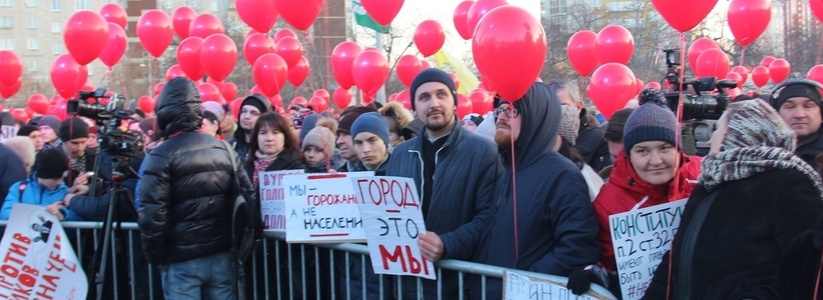 В Екатеринбурге пройдет митинг «Яблока» против мусорной реформы
