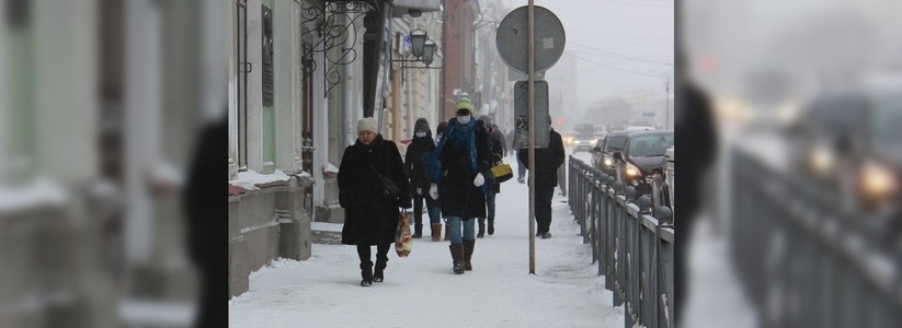 Роспотребнадзор: в Екатеринбурге все меньше людей заражаются ОРВИ