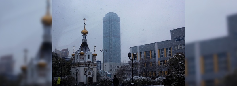 Тепло вернется в Екатеринбург в ближайшие выходные