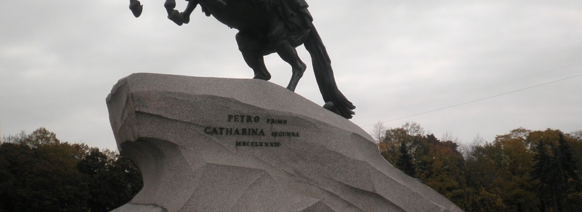 В центре Екатеринбурга предложили установить памятник Петру Первому вместо Краснознаменной группы