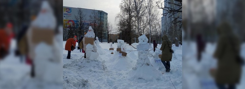 На митинг против храма-на-драме в Екатеринбурге выпустили снеговиков