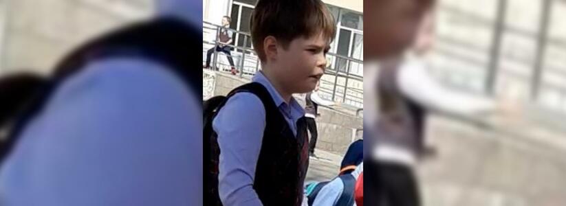 В Екатеринбурге ищут 10-летнего француза