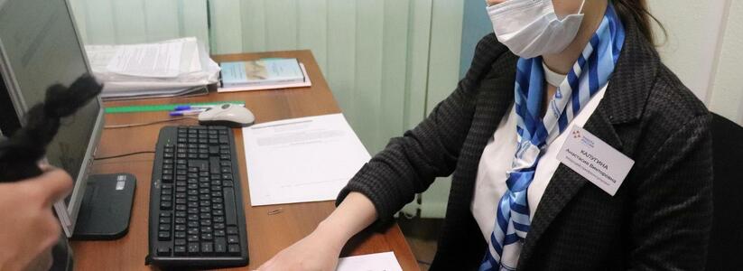 Школьникам Екатеринбурга бесплатно помогут выбрать будущую профессию