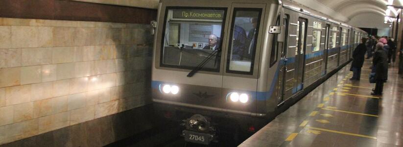 В метро Екатеринбурга устроили усиленный досмотр пассажирам
