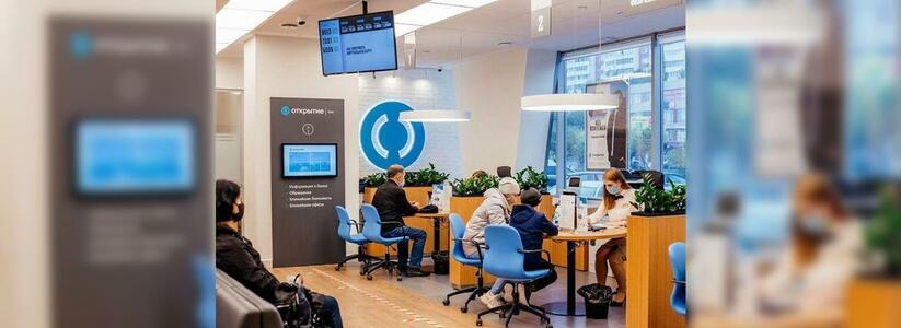 Банк «Открытие» выдал более 2 млрд кредитов малому бизнесу Свердловской области