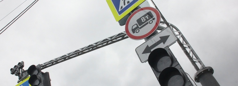 К Универсиаде в Екатеринбурге хотят сделать автоматическую систему светофоров