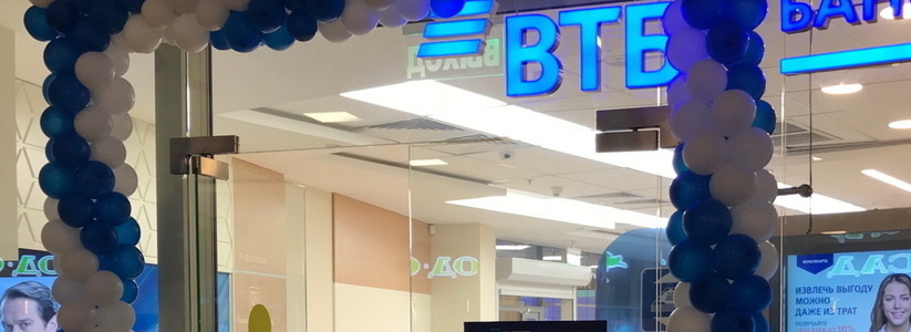 ВТБ открыл 93% сети своих офисов