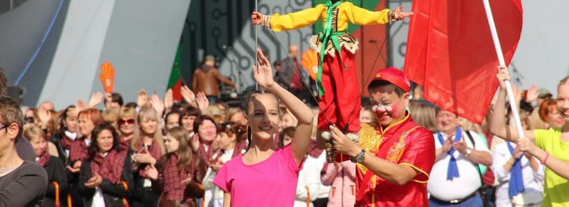 День города: Официальный портал Екатеринбурга запустил праздничный раздел