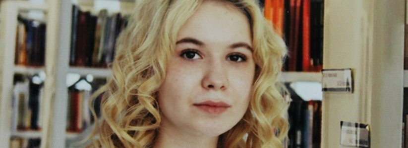 В Екатеринбурге ищут старшеклассницу, которая ушла из дома в Североуральске