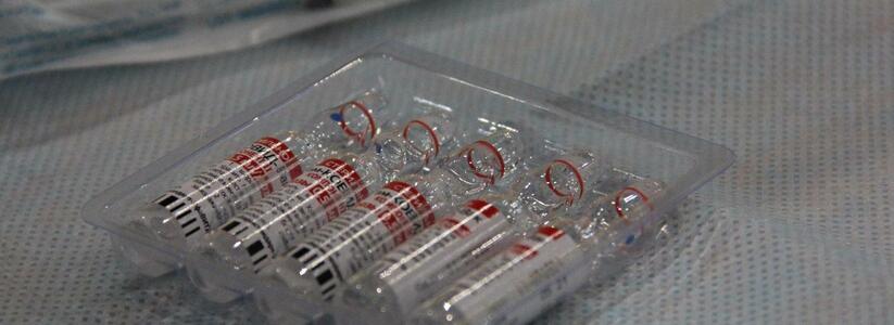 В Свердловской области ввели обязательную вакцинацию от коронавируса
