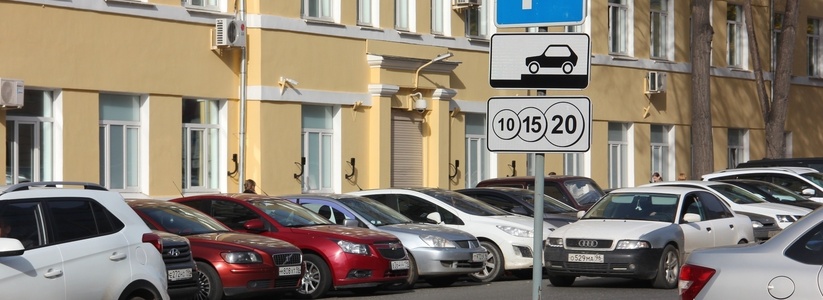 "Не должно быть бесплатных стояночных мест": крупный застройщик – о парковках в Екатеринбурге
