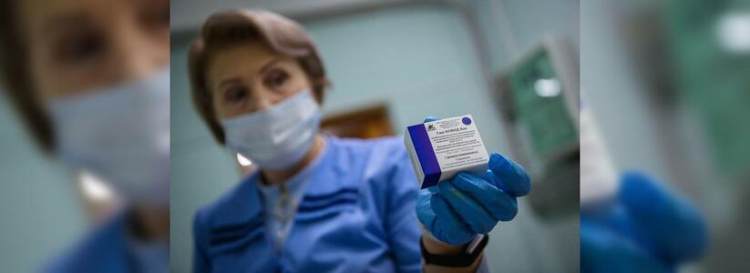 Свердловская область получила первую тысячу доз вакцины от коронавируса "Спутник V"