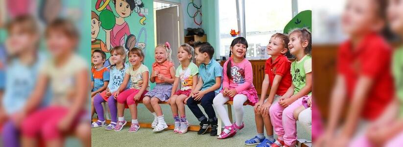 В Академическом районе Екатеринбурга пересмотрят очередь в детские сады