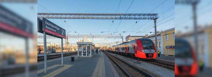 В Тюмень на Ласточке: Свердловская железная дорога вводит новые поезда